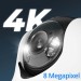 Reolink Go Series G440 4G 8 MP Ultra HD kabellose batteriebetriebene Überwachungskamera mit Schwenk- & Neigefunktion